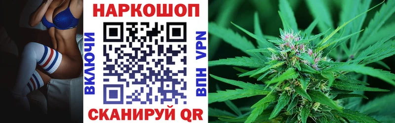 Какие есть наркотики Ставрополь ГАШ  КОКАИН  Мефедрон 