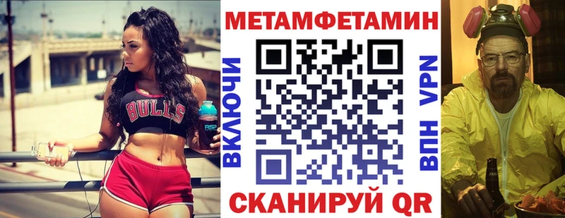 Amphetamine Premium  Ставрополь 