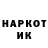 Наркотические марки 1,8мг Hard Punk