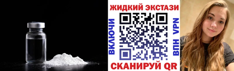 где продают   кракен сайт  БУТИРАТ оксибутират  Ставрополь 