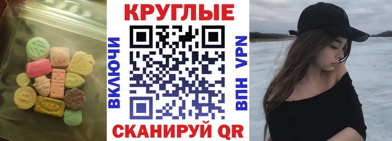 ЭКСТАЗИ mix  МЕГА онион  Ставрополь  где продают наркотики 