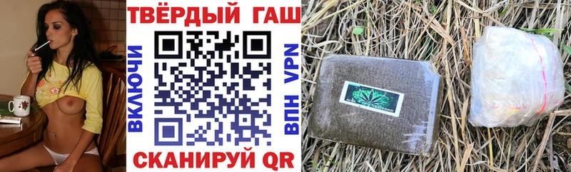 гидра рабочий сайт  Ставрополь  ГАШИШ 40% ТГК  shop Telegram  что такое наркотик 