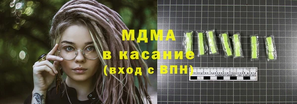 герыч Богородск