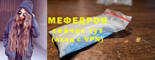 скорость mdpv Белоозёрский