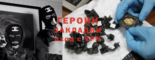 герыч Богородск