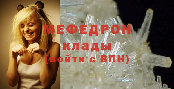 скорость mdpv Белокуриха