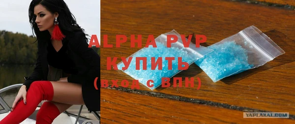 герыч Богородск