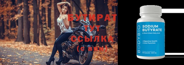 не бодяженный Беломорск