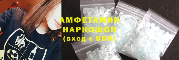 скорость mdpv Белокуриха