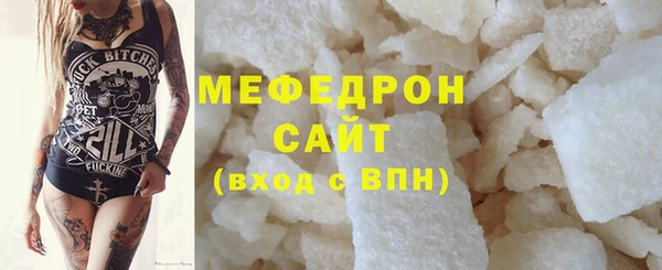 соль курить ск Богородицк