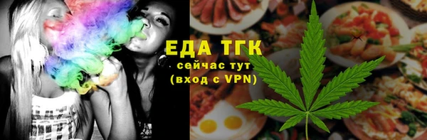 соль курить ск Богородицк