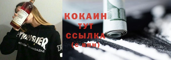 соль курить ск Богородицк