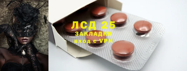 скорость mdpv Белокуриха
