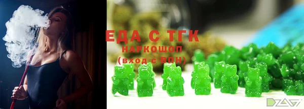 герыч Богородск