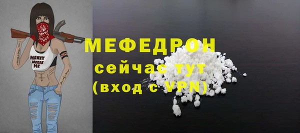 герыч Богородск