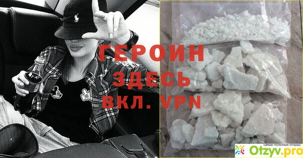 герыч Богородск
