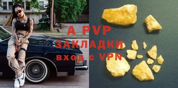 скорость mdpv Белоозёрский