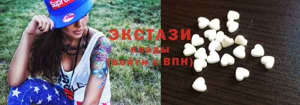 герыч Богородск