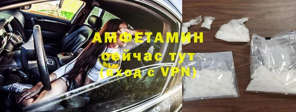 скорость mdpv Белокуриха