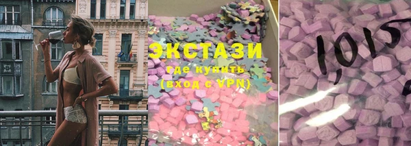соль курить ск Богородицк