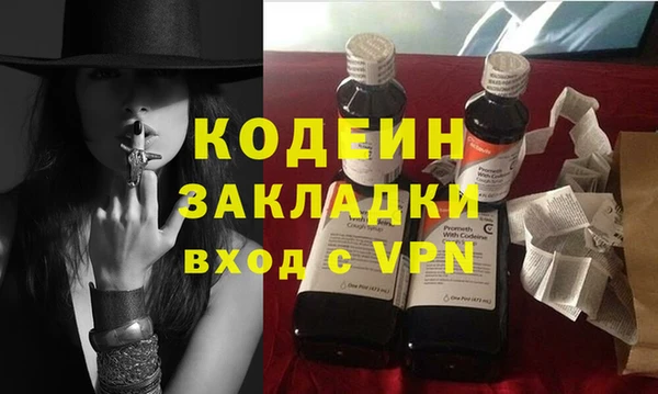 скорость mdpv Белокуриха
