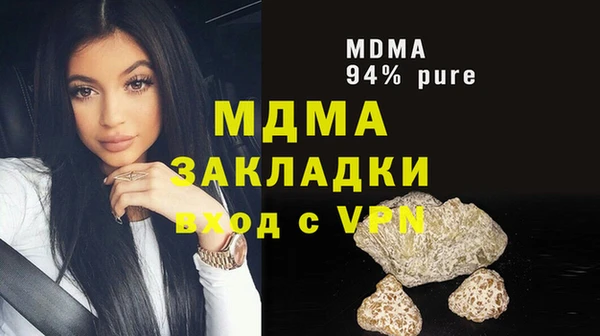 скорость mdpv Белокуриха