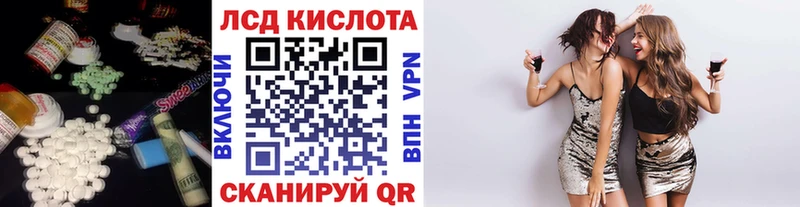 гидра маркетплейс  Ставрополь  Лсд 25 экстази ecstasy  сайты даркнета состав  купить наркоту 