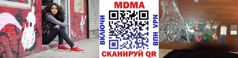 купить наркотик  Ставрополь  MDMA Molly 