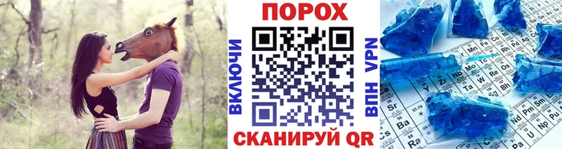 Первитин витя Ставрополь
