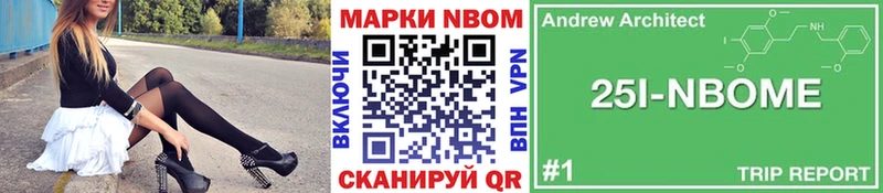 Наркотические марки 1500мкг  Ставрополь 